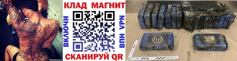 Наркошоп купить ГАШИШ  COCAIN  Меф мяу мяу  СК  МАРИХУАНА  Богданович