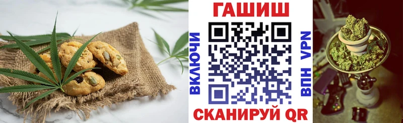 Cannafood марихуана  Купить закладки  Богданович 