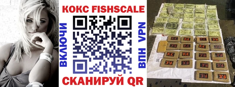 Купить  Богданович  КОКАИН Fish Scale 