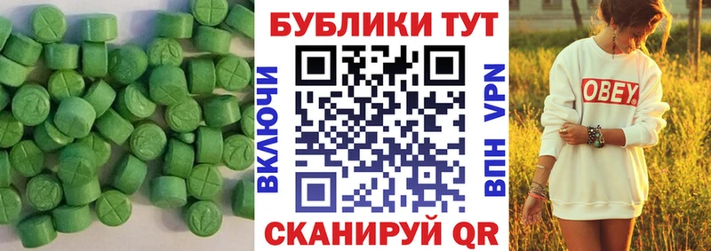 ЭКСТАЗИ Дубай  Купить  Богданович 