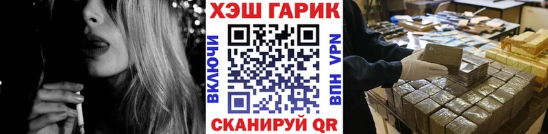 ГАШ Cannabis  Купить где  Богданович 