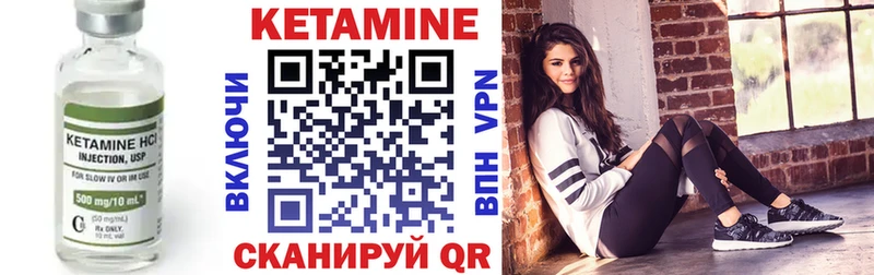 Купить закладки  Богданович  Кетамин VHQ 