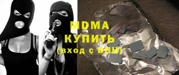 прущий лед Вязьма