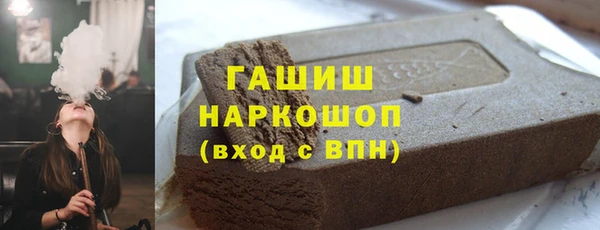 молекула духа Алексеевка