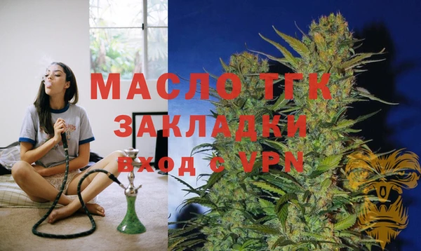 гидра Алзамай