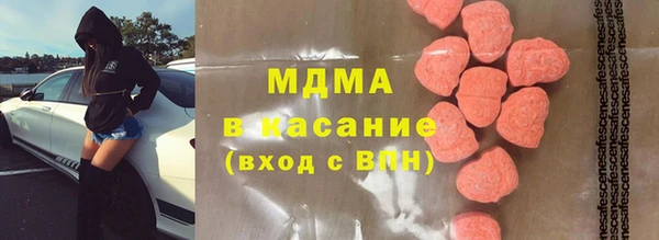 молекула духа Алексеевка