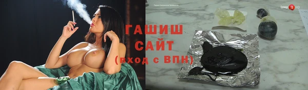 гидра Алзамай