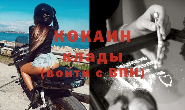 гидра Алзамай