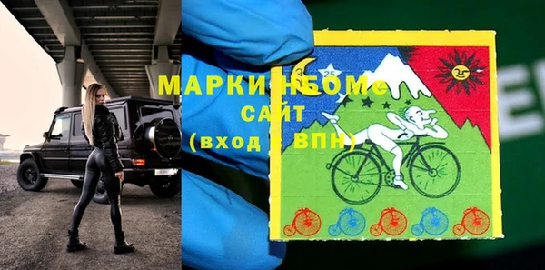 гидра Алзамай