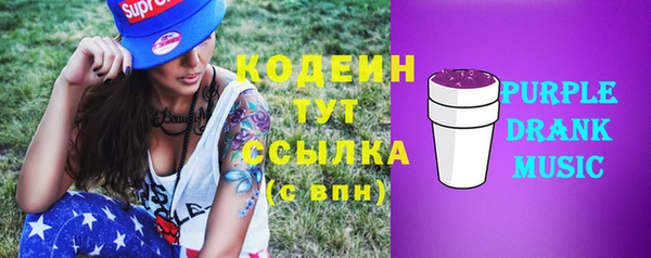 соль курить ск Вязники