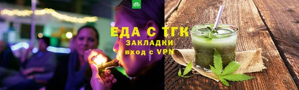 гидра Алзамай