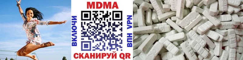 МДМА crystal  Купить  Богданович 
