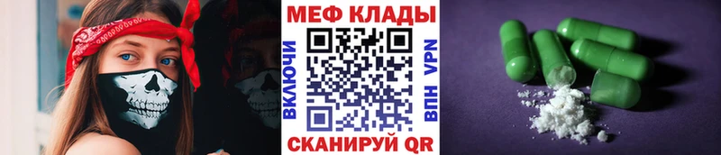 Купить  Богданович  Мефедрон 4 MMC 