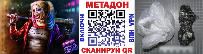 Купить где  Богданович  МЕТАДОН белоснежный 
