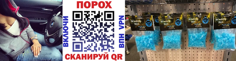 Первитин Декстрометамфетамин 99.9%  Купить где  Богданович 