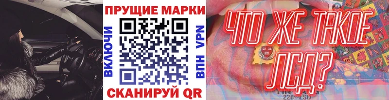 Марки NBOMe 1,8мг  Купить где  Богданович 