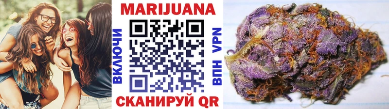 МАРИХУАНА Amnesia  Купить  Богданович 